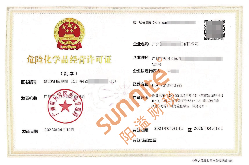 ?；C客戶案例1003